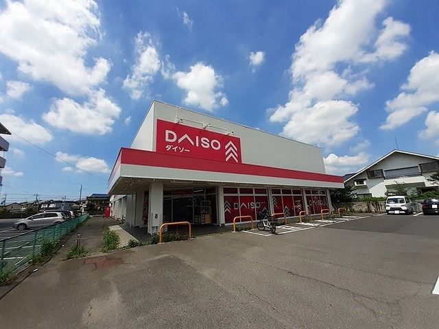 近くのダイソーまで500m（徒歩7分）