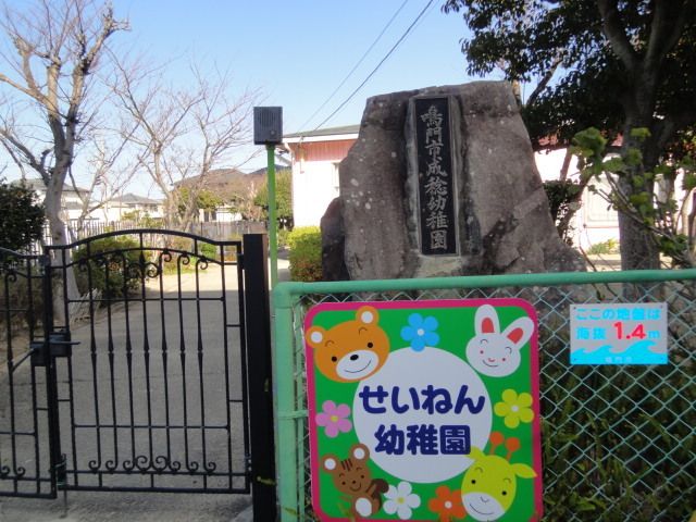 近くの鳴門市成稔幼稚園まで800m(徒歩10分)