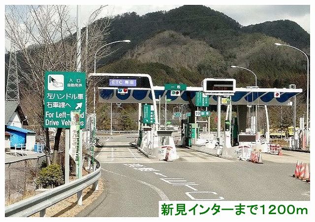 近くの新見インター様まで1,200m(徒歩15分)