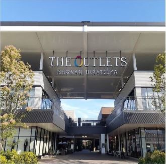 近くのジ・アウトレット湘南平塚まで900m（徒歩12分）