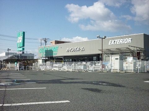近くのカインズ大槻店まで250m（徒歩4分）