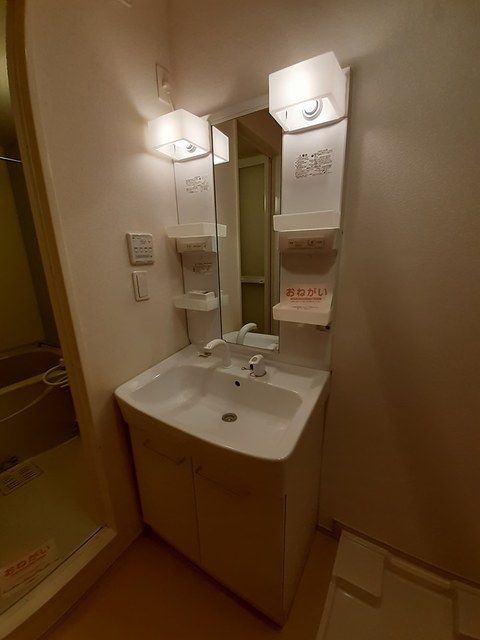 洗面