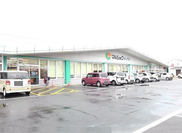 近くのスーパーまで750m（徒歩10分）