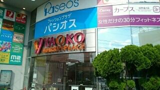 近くのヤオコーまで350m（徒歩5分）