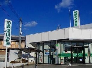近くの但陽信金まで1,380m(徒歩18分)