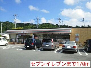 近くのコンビニまで170m（徒歩3分）