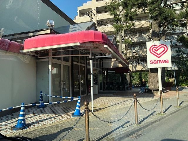 近くのＳａｎｗａ東林間店まで650m（徒歩9分）