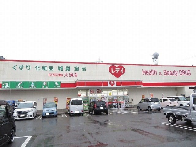 近くのホームセンターまで2,400m（徒歩30分）