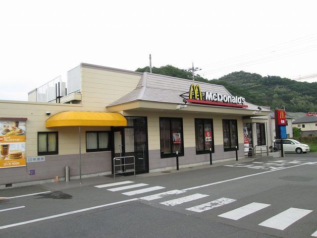近くのマクドナルド都留店まで1,300m（徒歩17分）