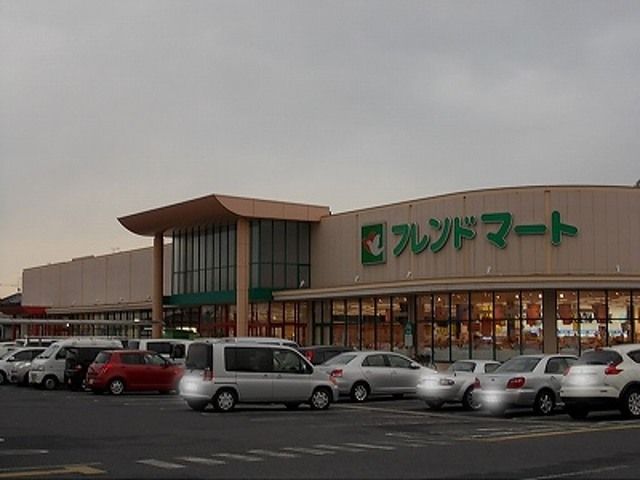 近くのフレンドマート志津東草津店まで1,355m(徒歩17分)