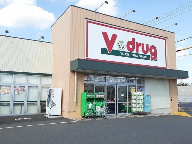 近くのV・drug　江南店まで1,100m（徒歩14分）