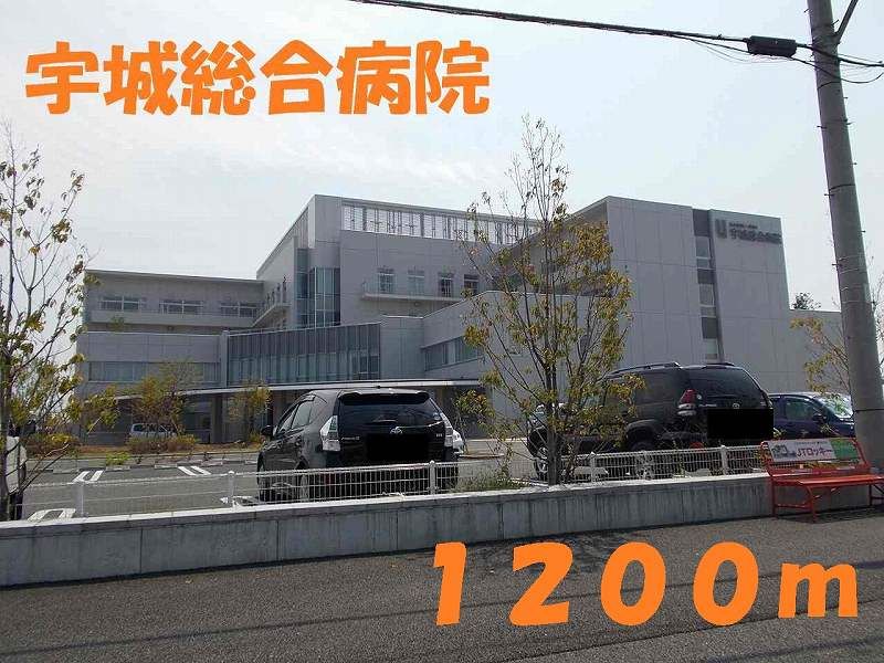 近くの病院まで1,200m（徒歩15分）