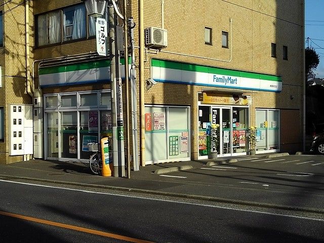 近くのファミリーマート横須賀衣笠店まで310m（徒歩4分）