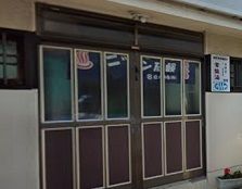 近くの常盤湯まで613m（徒歩8分）