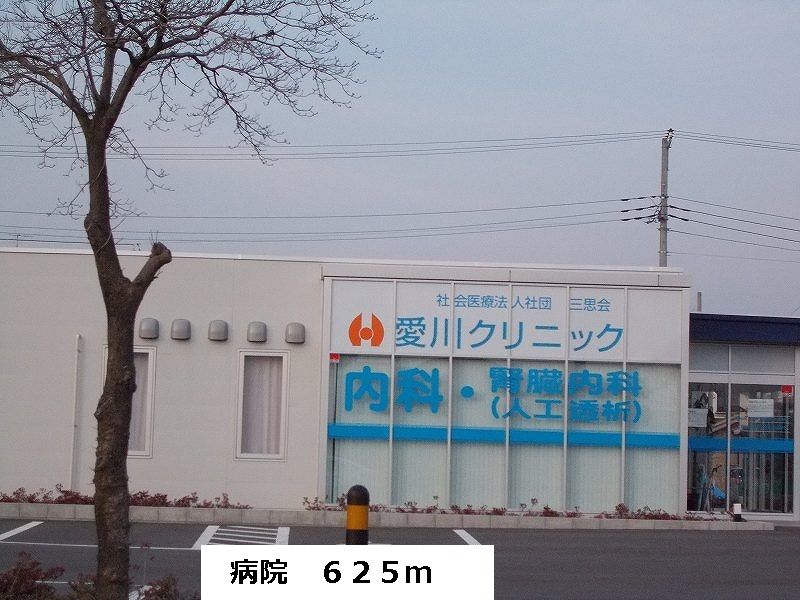 近くの愛川クリニックまで625m(徒歩8分)