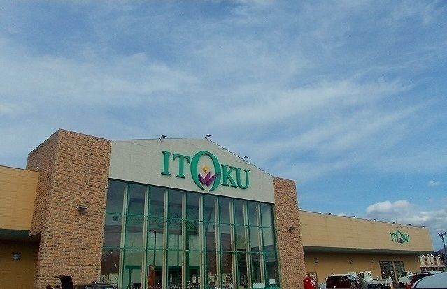 近くのイトク 片山店まで1,200m(徒歩15分)