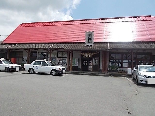 近くの宮地駅まで1,100m（徒歩14分）