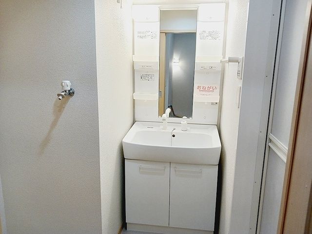 洗面