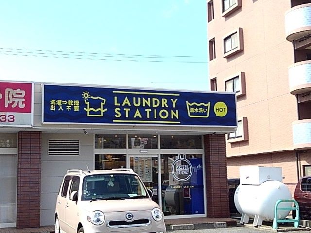 近くのコインランドリーまで140m（徒歩2分）