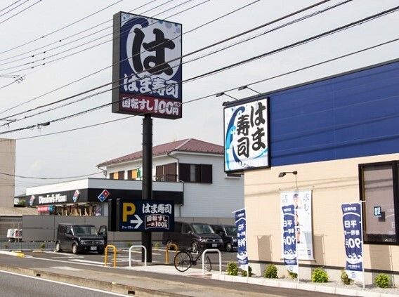 近くのはま寿司北本深井店まで500m(徒歩7分)