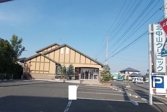 近くの北中山クリニックまで1,700m（徒歩22分）