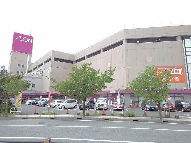 近くのイオン石和店まで1,300m(徒歩17分)