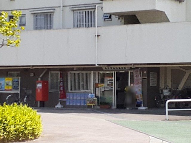 近くの幸手団地内郵便局まで224m(徒歩3分)