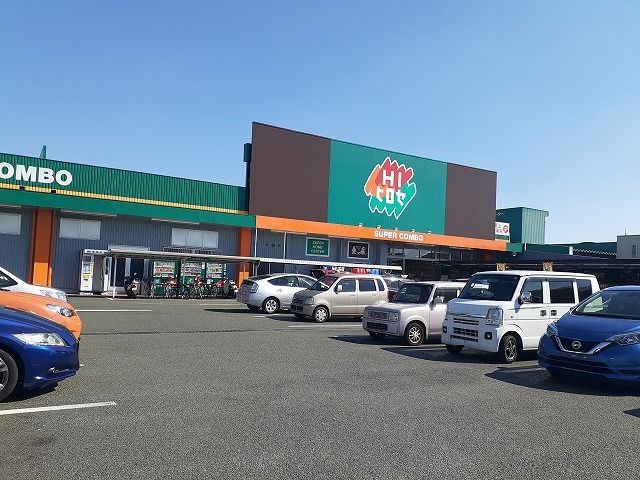 近くのHIヒロセ渡鹿店まで1,100m(徒歩14分)