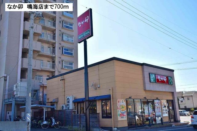 近くのなか卯まで700m(徒歩9分)