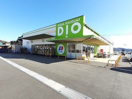 近くのディオ　勝央店様まで180m（徒歩3分）