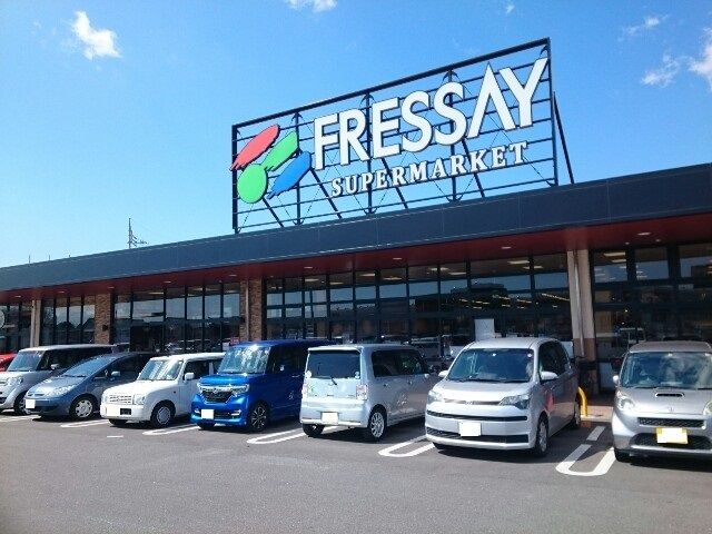 近くのフレッセイ倉賀野西店まで800m(徒歩10分)