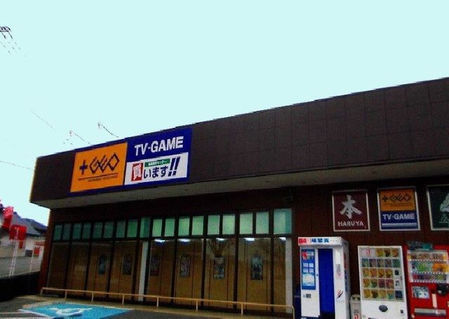 近くのゲオまで550m(徒歩7分)