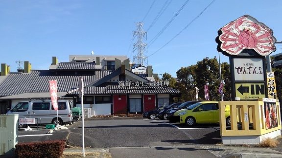 近くの飲食店まで140m（徒歩2分）