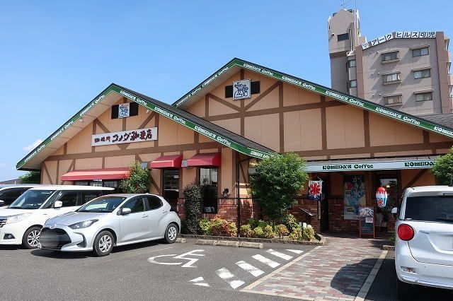 近くのコメダ珈琲店まで750m(徒歩10分)