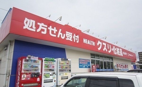 近くのウェルネス 黒田店まで1,500m（徒歩19分）
