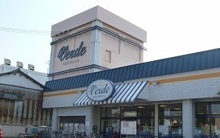 近くのみしまや中原店まで1,500m（徒歩19分）