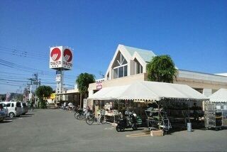 近くのマルナカ志度店さんまで680m（徒歩9分）