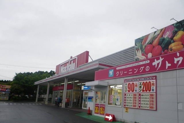 近くのマックスバリュ御殿場原里店まで1,500m（徒歩19分）