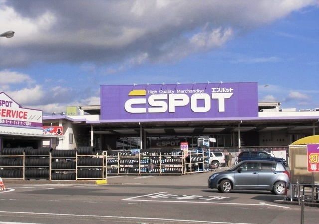 近くのエスポット御殿場店まで2,200m（徒歩28分）