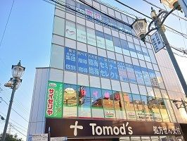 近くのサイゼリアまで600m(徒歩8分)