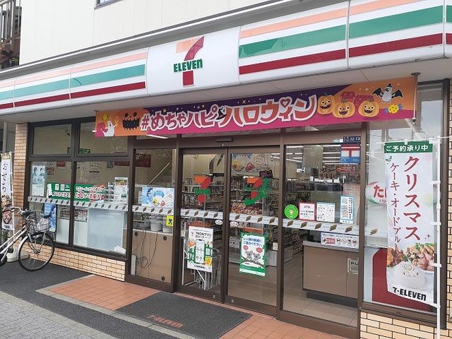 近くのセブンイレブンまで462m(徒歩6分)