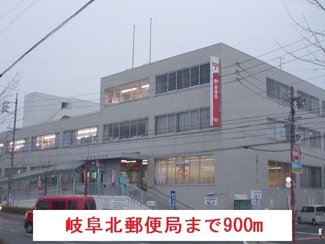 近くの郵便局まで900m（徒歩12分）