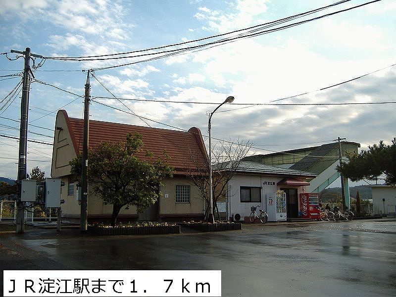 近くのJR淀江駅まで1,700m（徒歩22分）