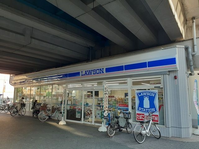 近くのローソン様まで606m（徒歩8分）