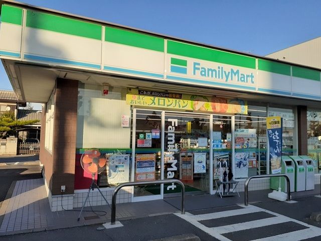 近くのファミリーマート中居町店まで600m（徒歩8分）