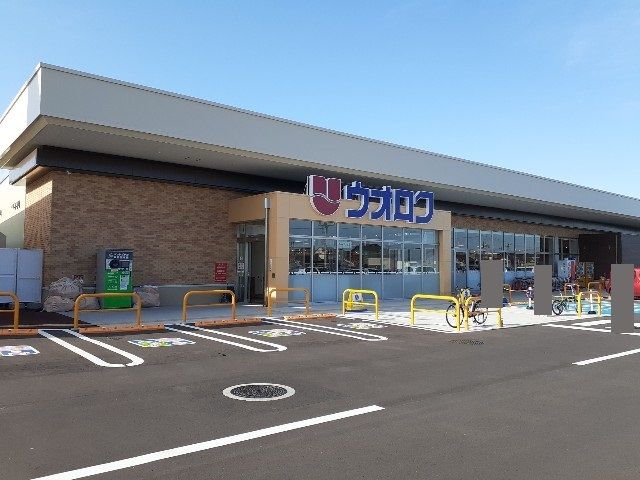 近くのウオロク空港通店まで550m（徒歩7分）