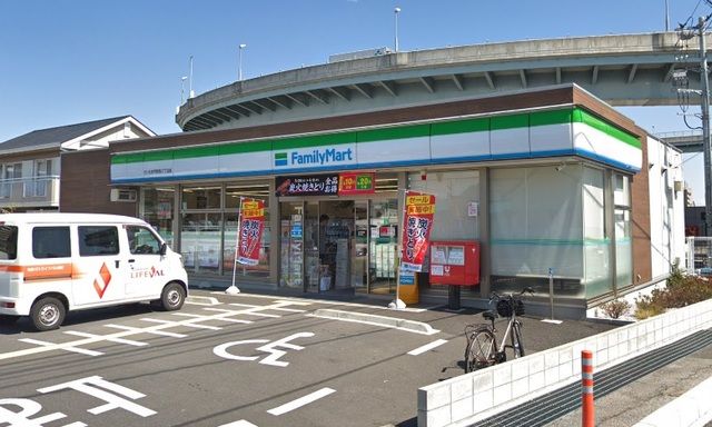 近くのファミマ　さいたま円阿弥6丁目まで210m（徒歩3分）