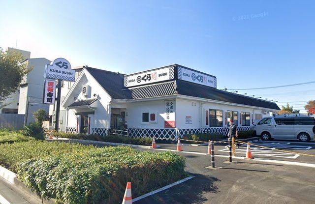 近くのくら寿司　大宮バイパス店まで750m（徒歩10分）
