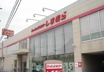 近くのしまむら上宗岡店まで600m(徒歩8分)