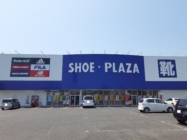 近くのシュープラザ小山店まで80m（徒歩1分）